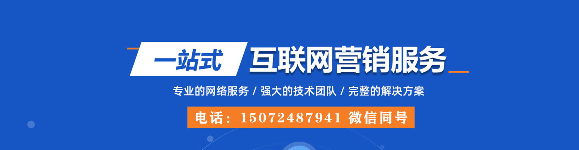 闵行信息流优化师