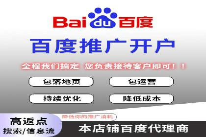 案例分享：百度推广费用优化助力企业增长