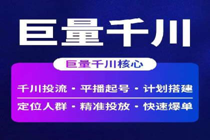 案例剖析：百度竞价代运营公司助力企业实现精准定位