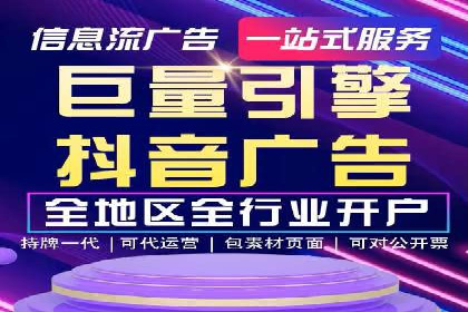 某SEM外包公司成功案例分享：ROI大幅提升